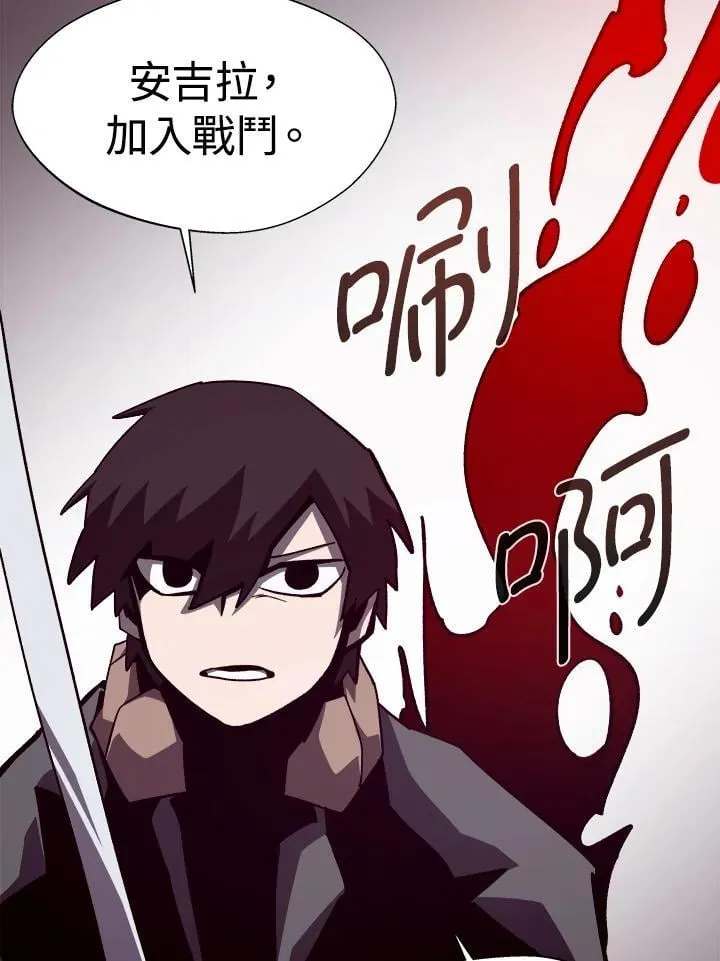 第57话 第56页