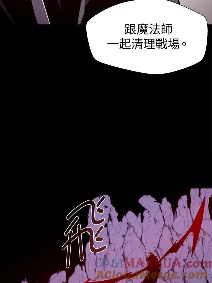第57话 第57页