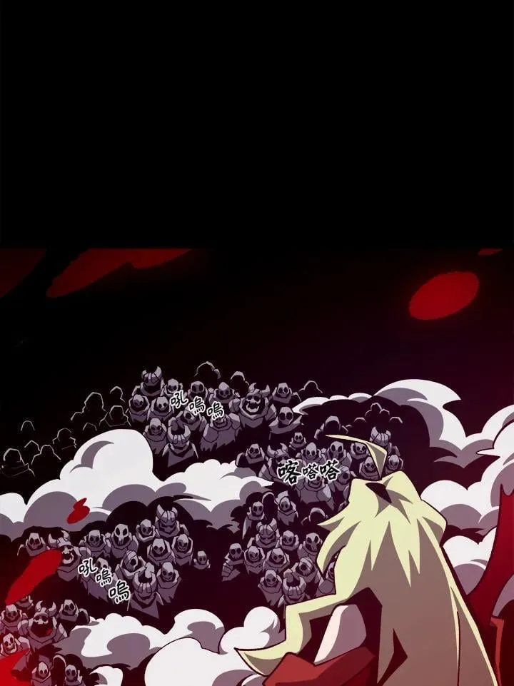 第57话 第59页