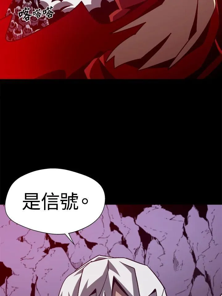 第57话 第60页