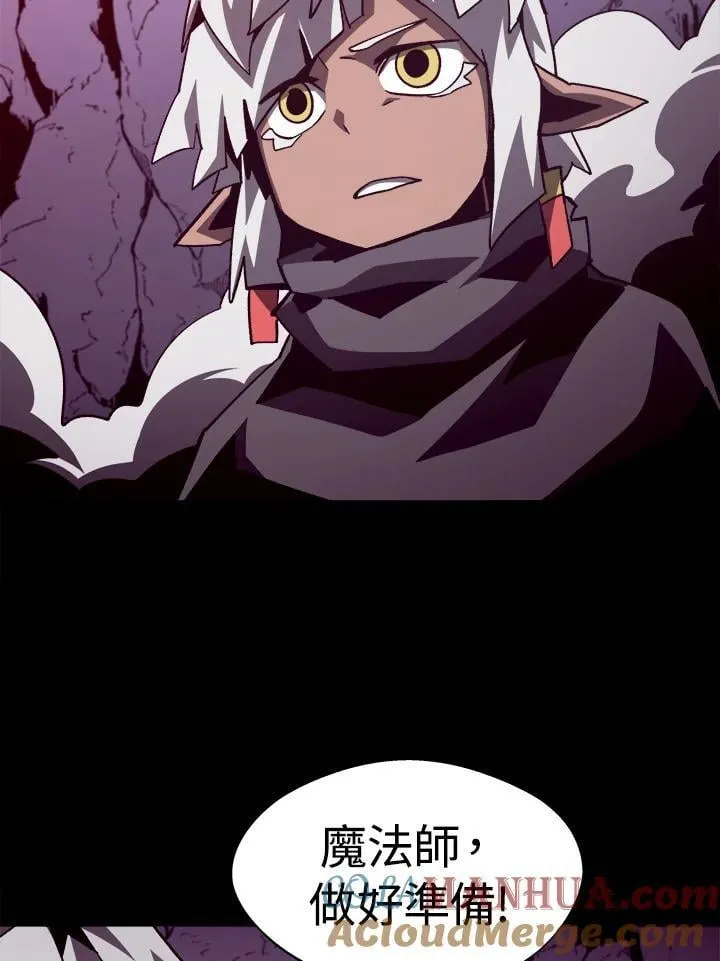第57话 第61页