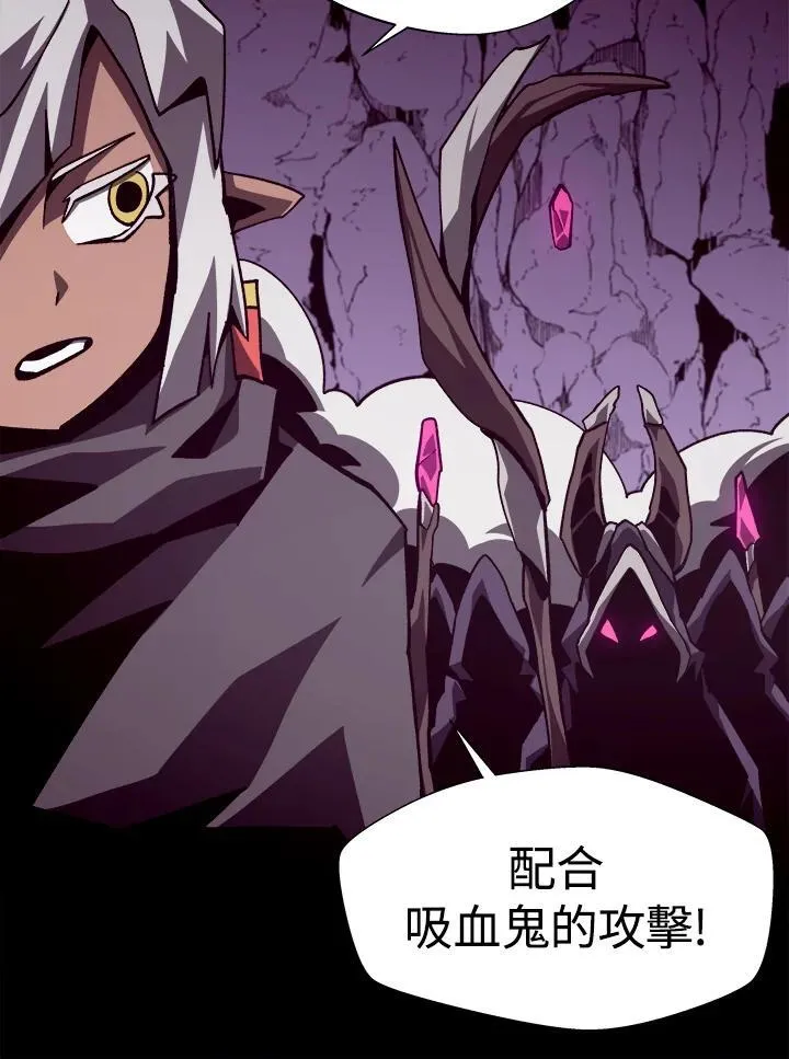 第57话 第62页