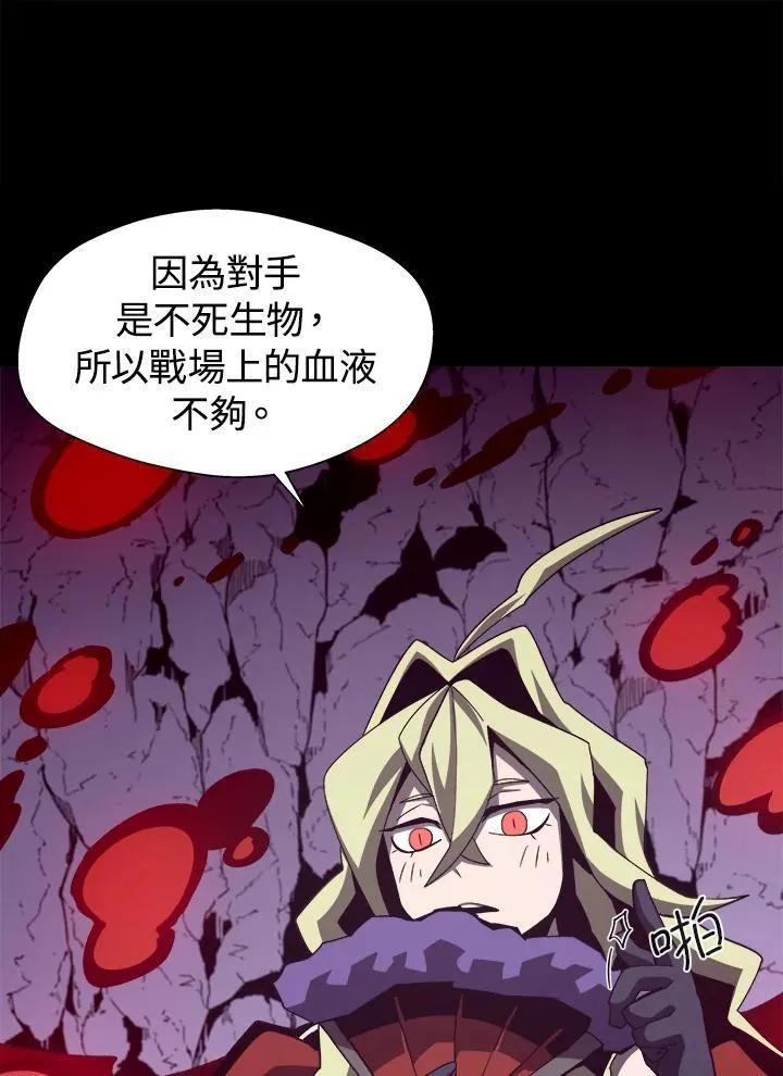 第57话 第63页