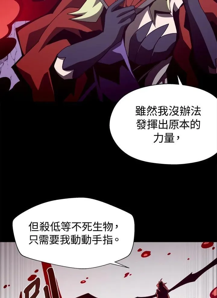 第57话 第64页