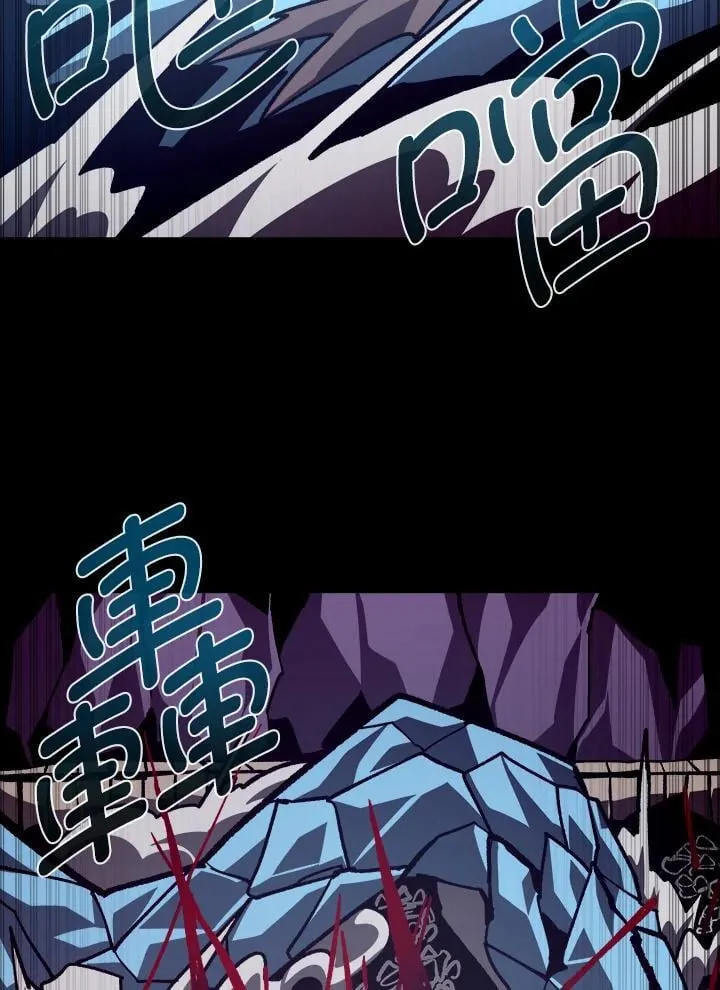 第57话 第67页