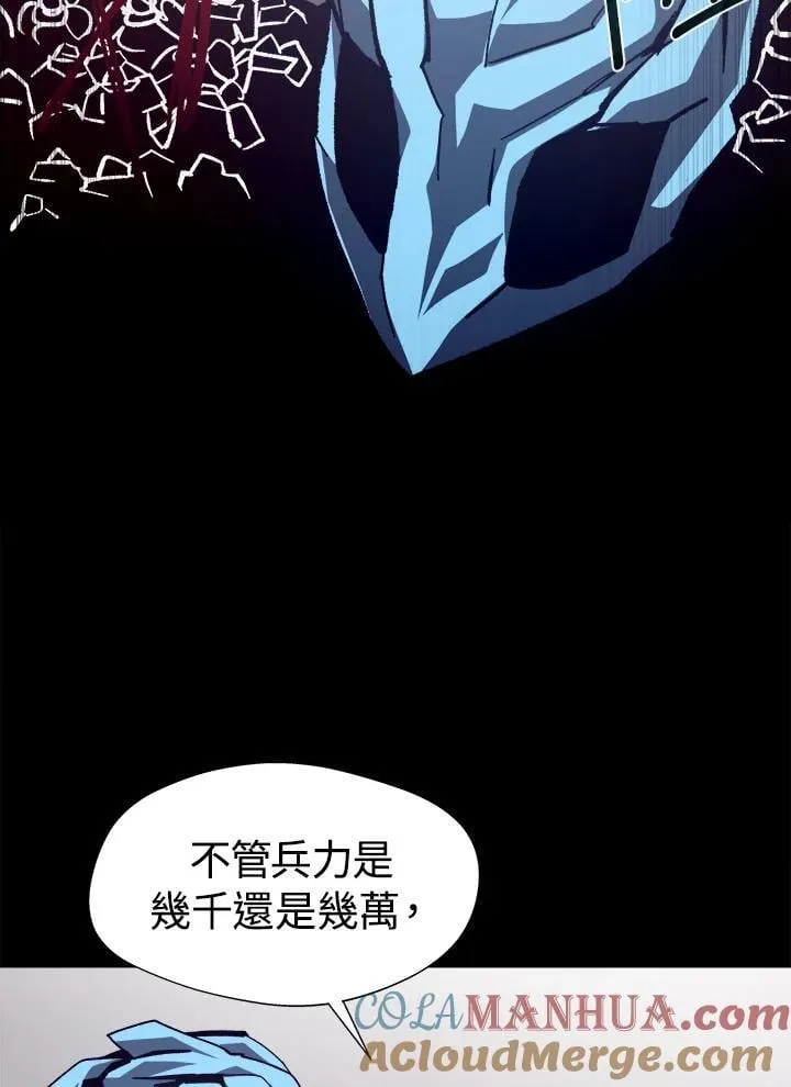 第57话 第69页