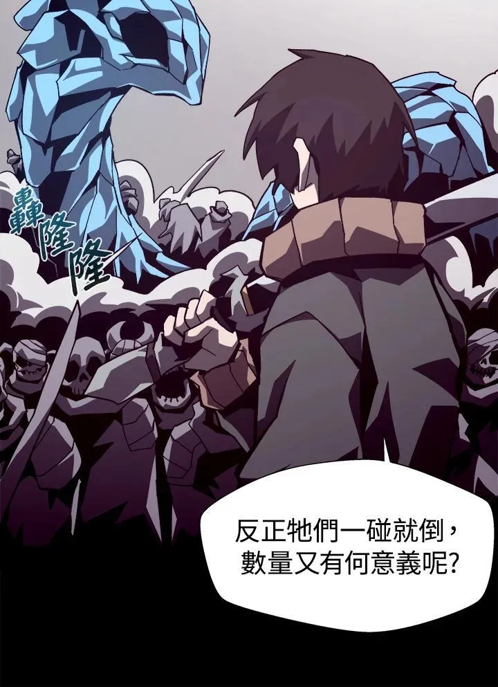第57话 第70页