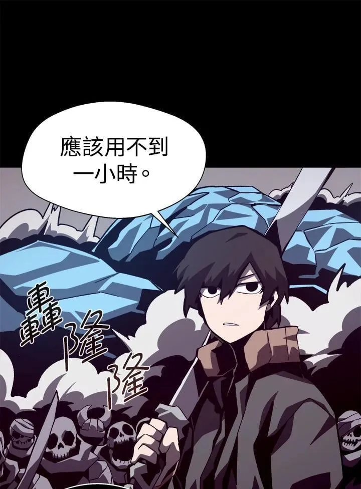 第57话 第71页