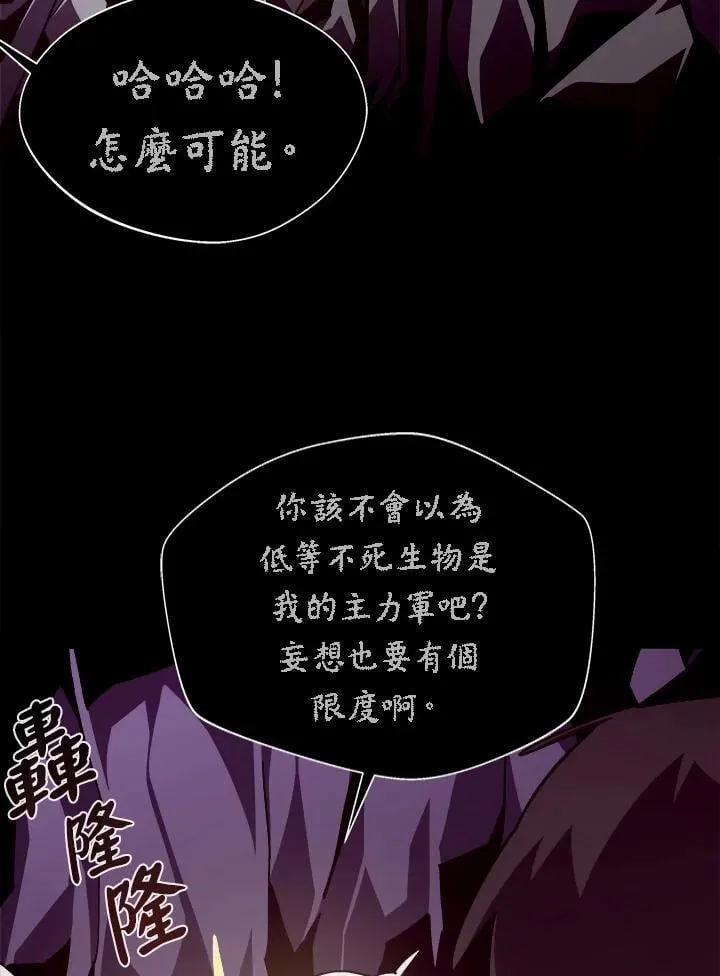 第57话 第72页