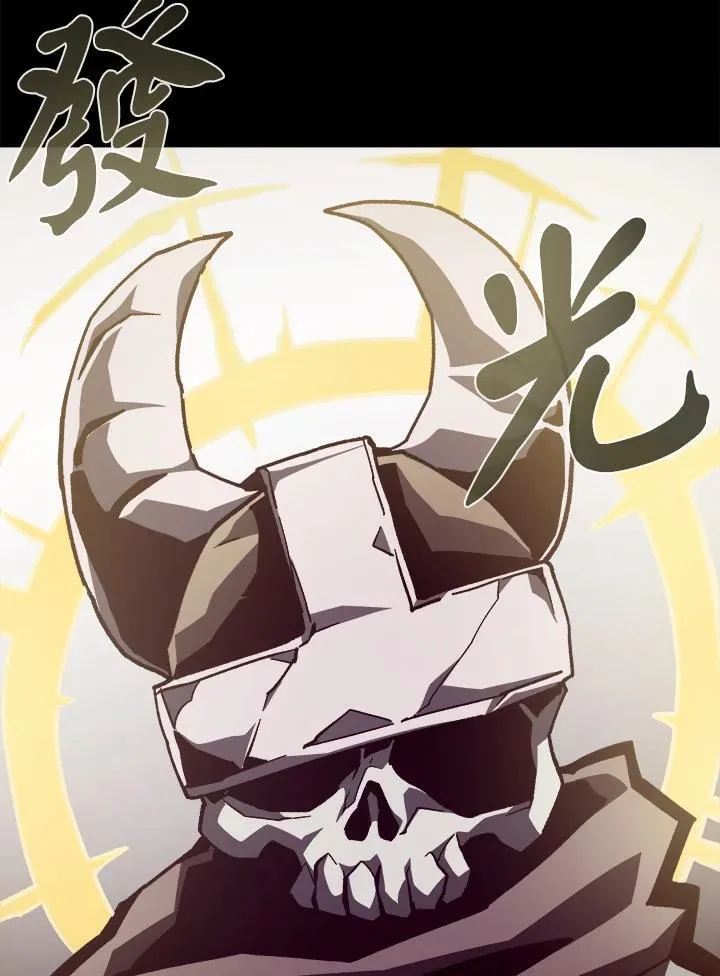 第57话 第74页