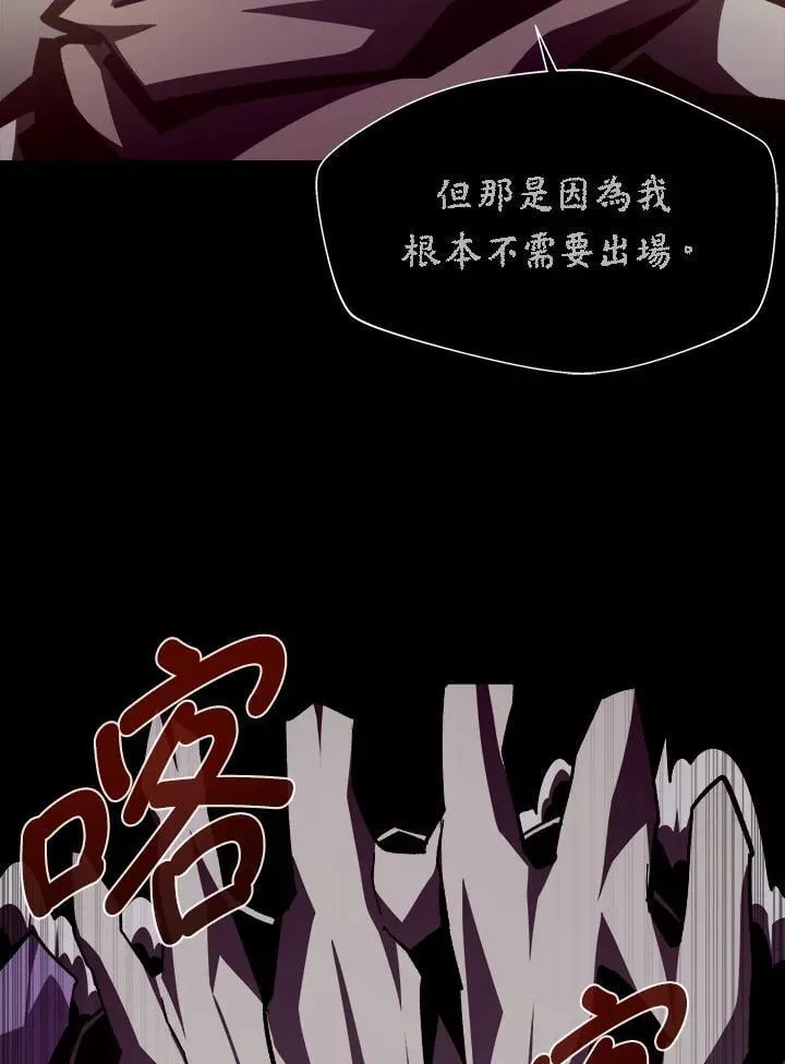 第57话 第75页