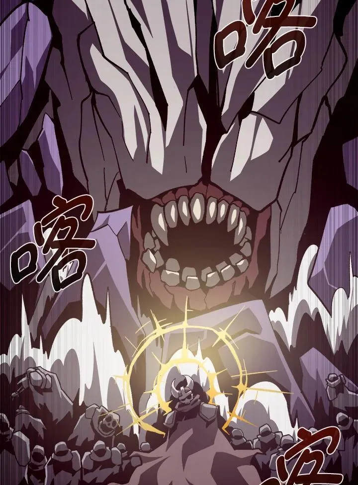 第57话 第76页