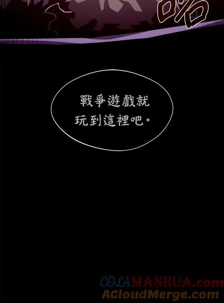 第57话 第77页