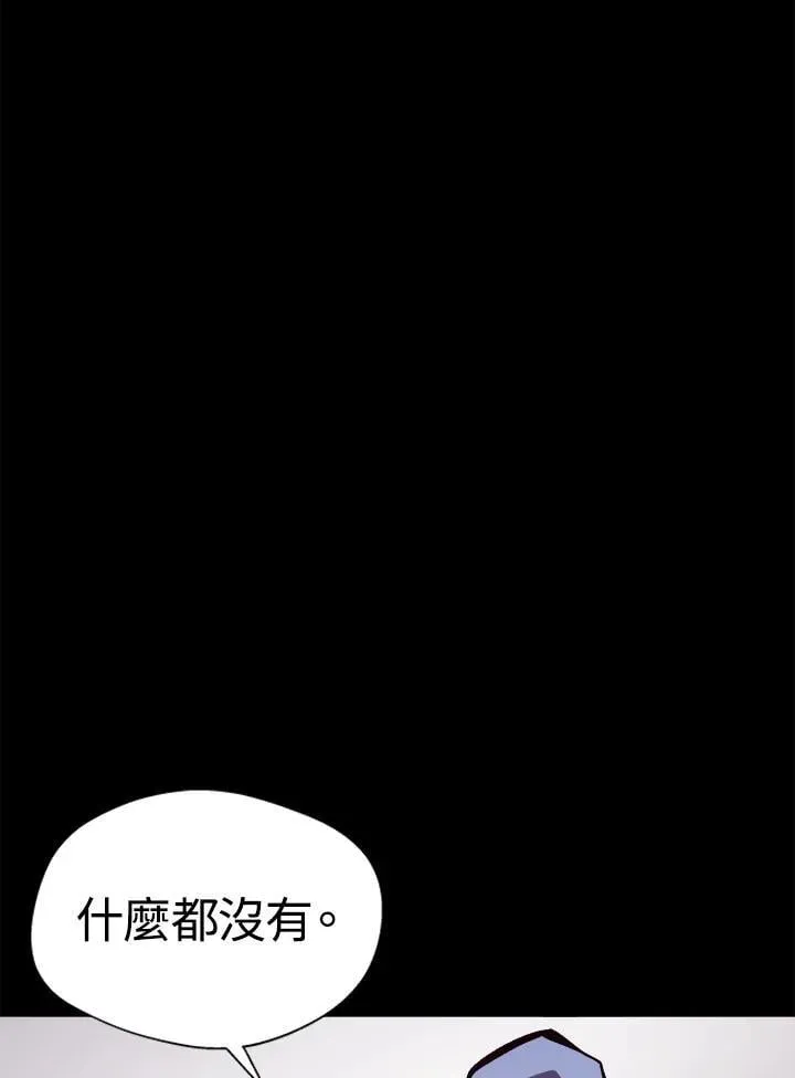 第57话 第78页