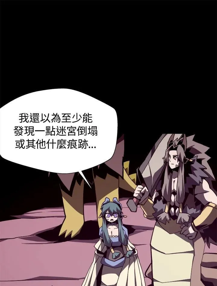 第57话 第80页