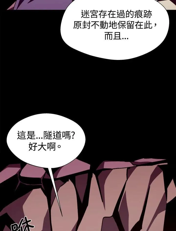 第57话 第83页