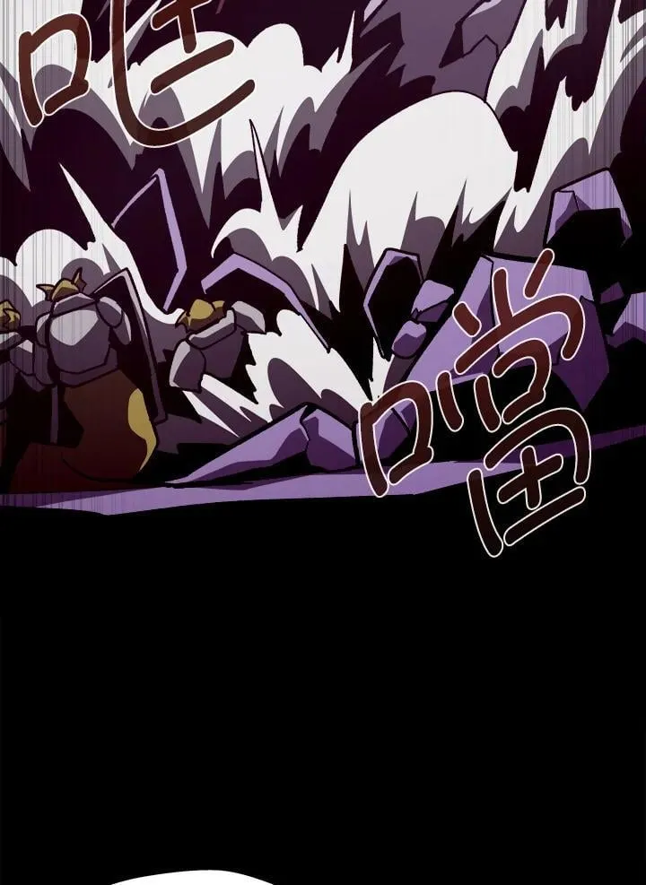 第57话 第90页