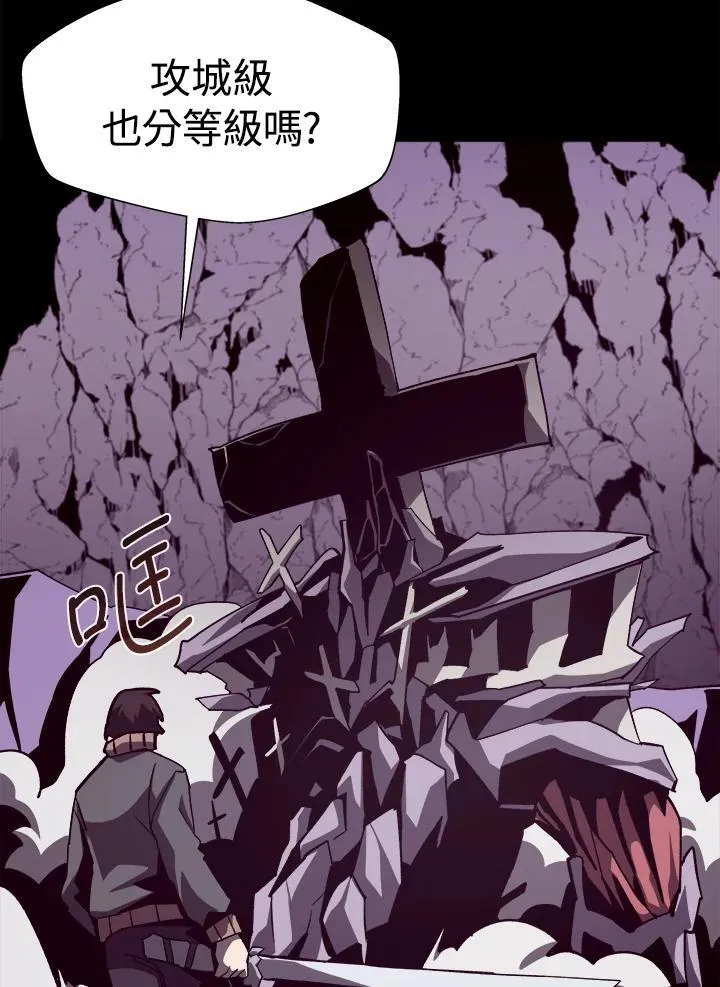 第57话 第91页