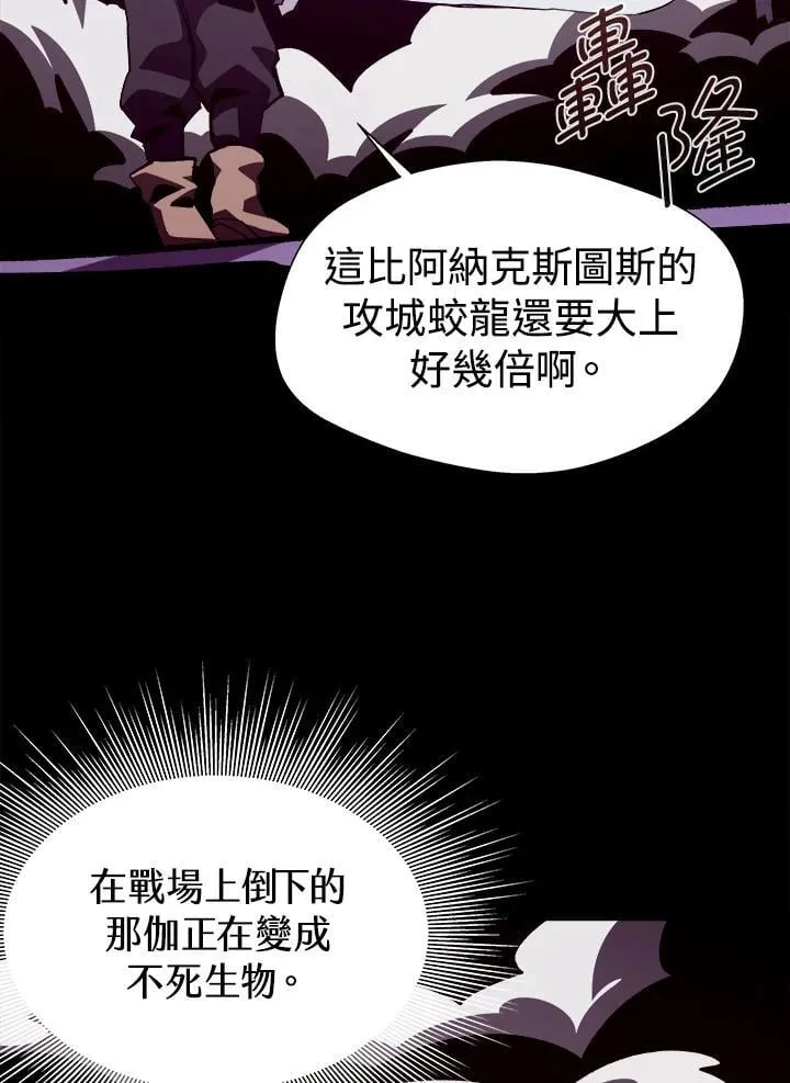 第57话 第92页