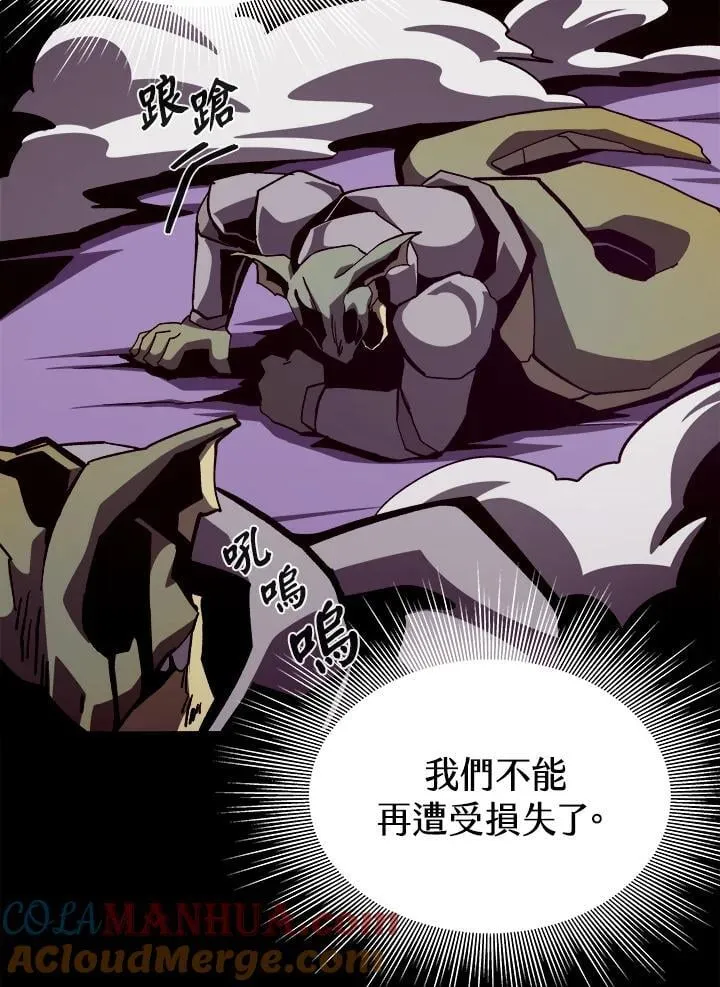 第57话 第93页