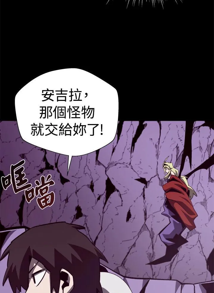 第57话 第94页