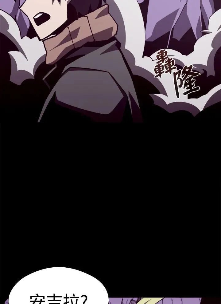 第57话 第95页
