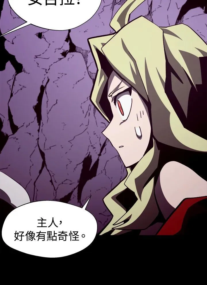 第57话 第96页