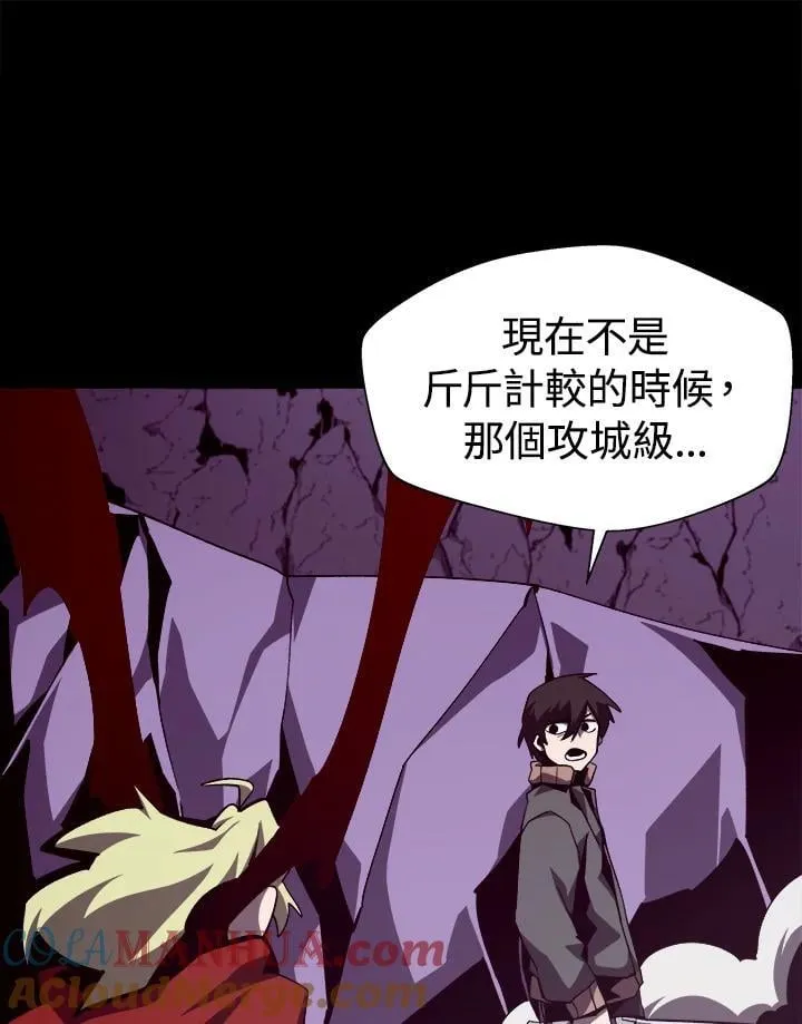 第57话 第97页