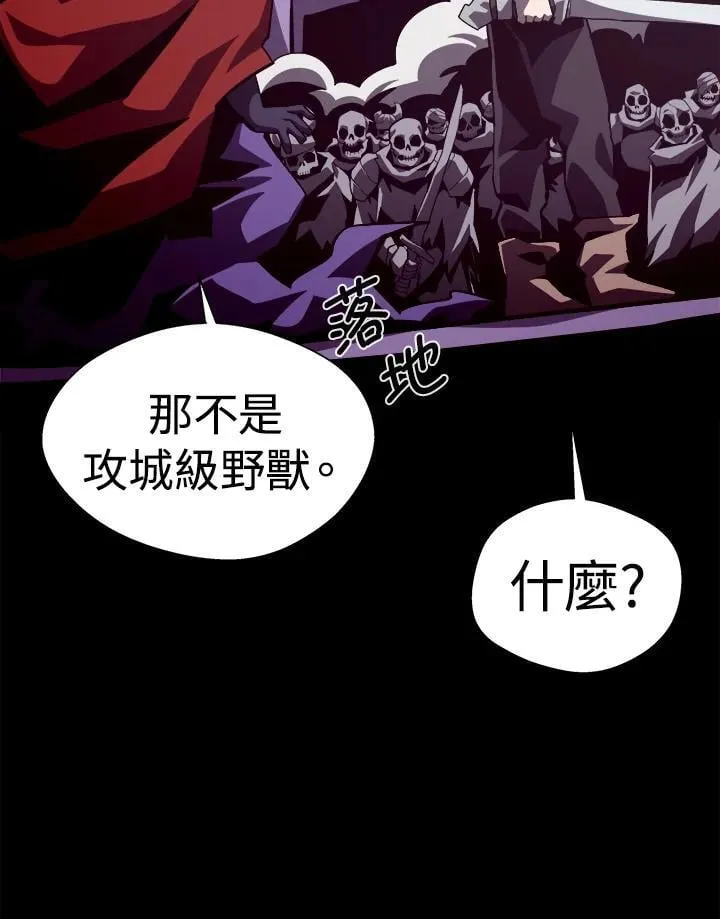 第57话 第98页
