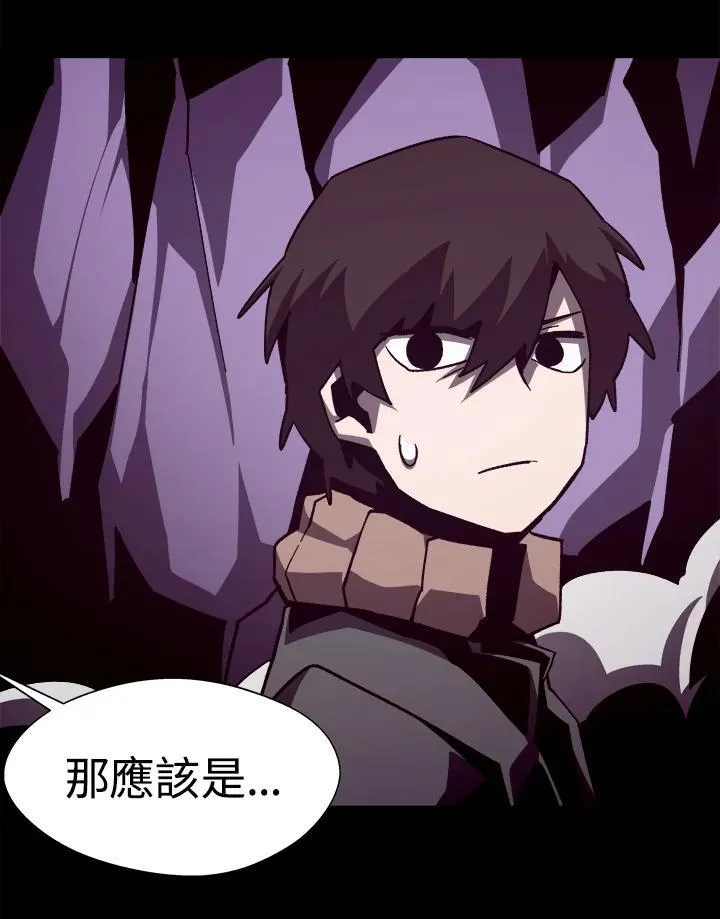 第57话 第99页