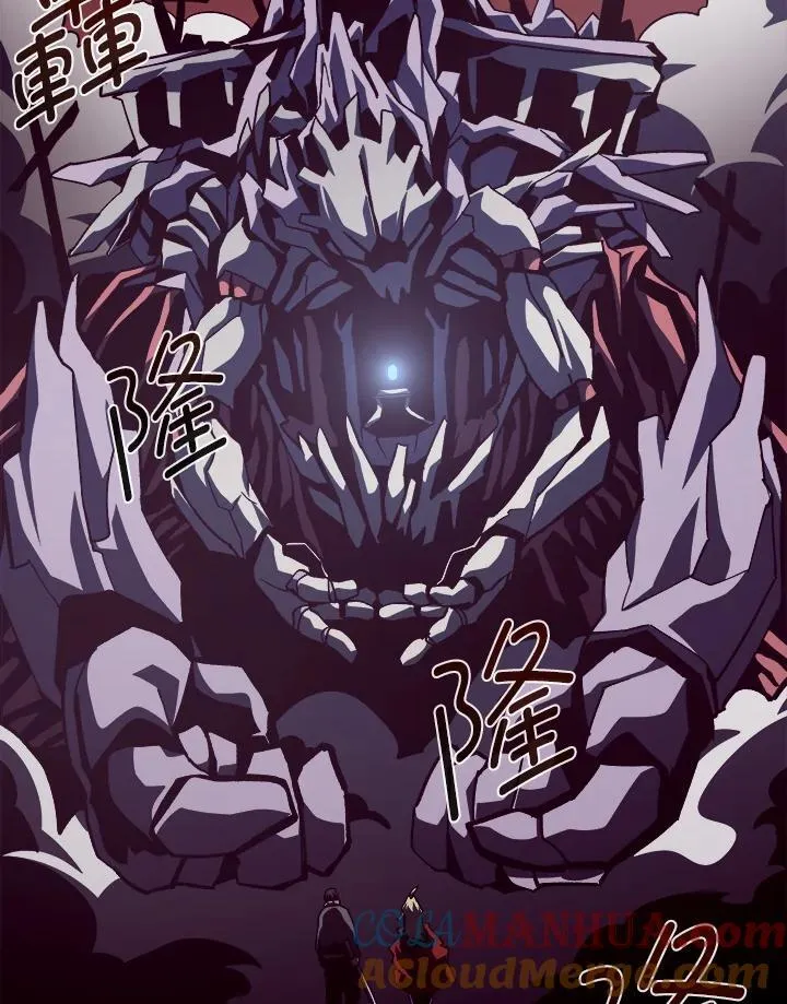 第57话 第101页