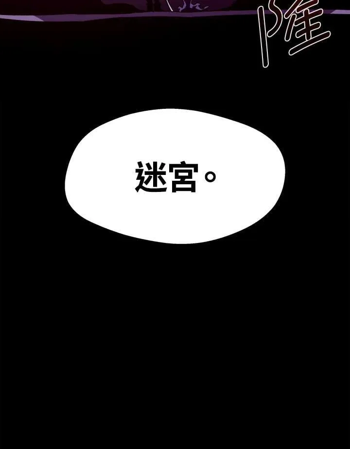 第57话 第102页