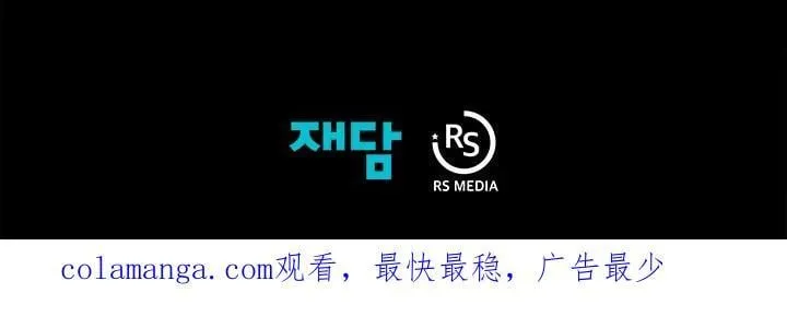 第57话 第103页
