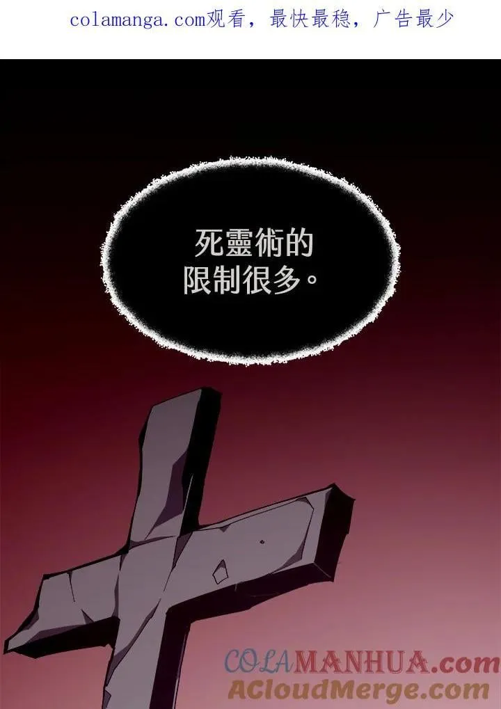 第58话 第1页