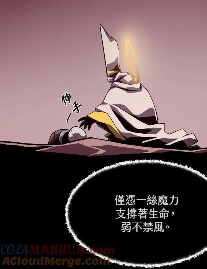 第58话 第5页