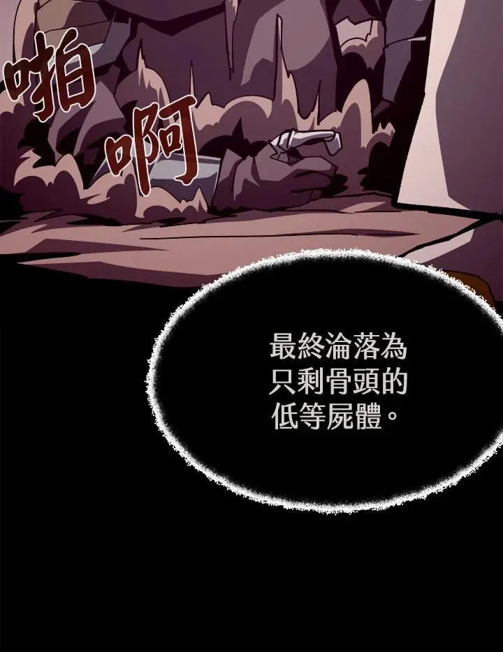 第58话 第7页