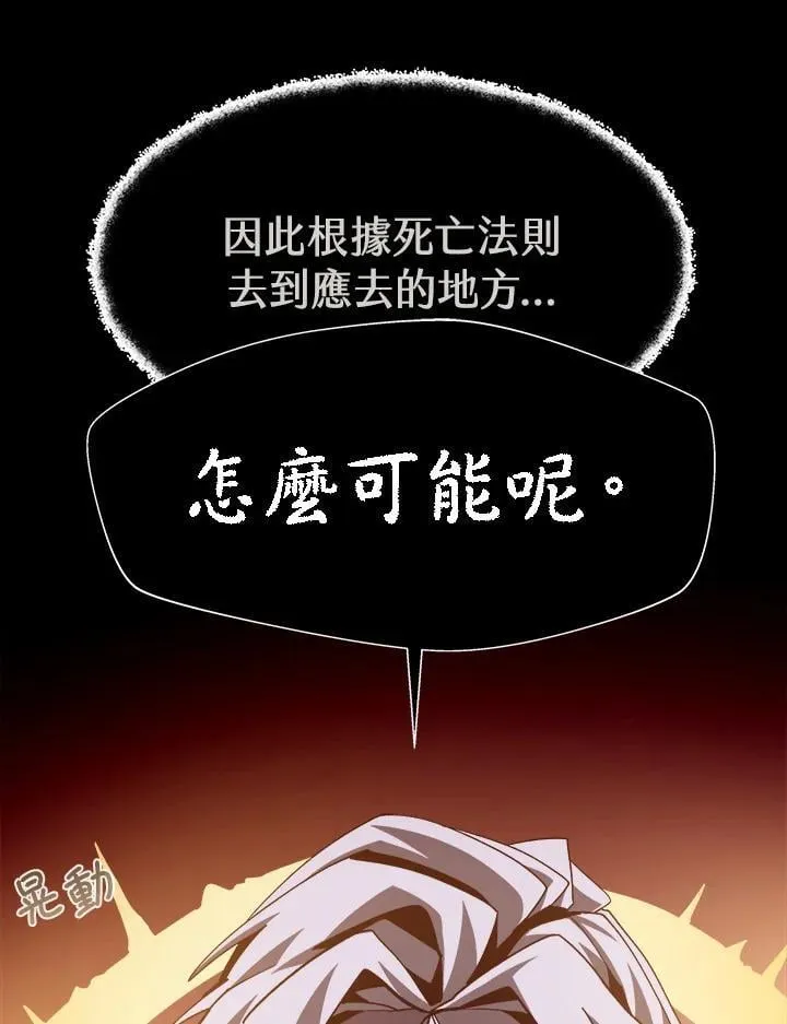 第58话 第10页