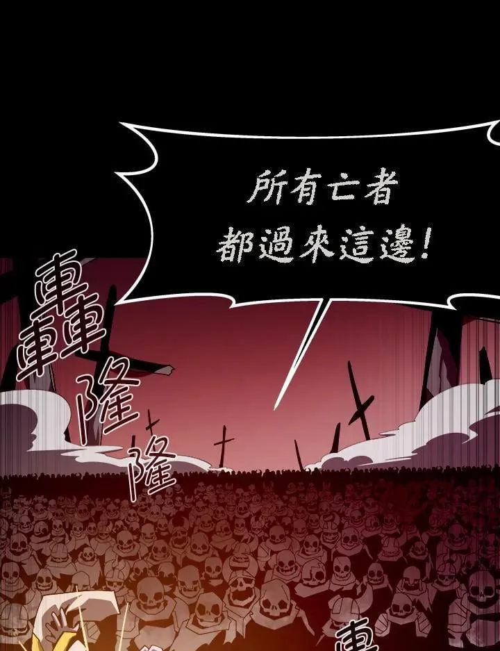 第58话 第12页
