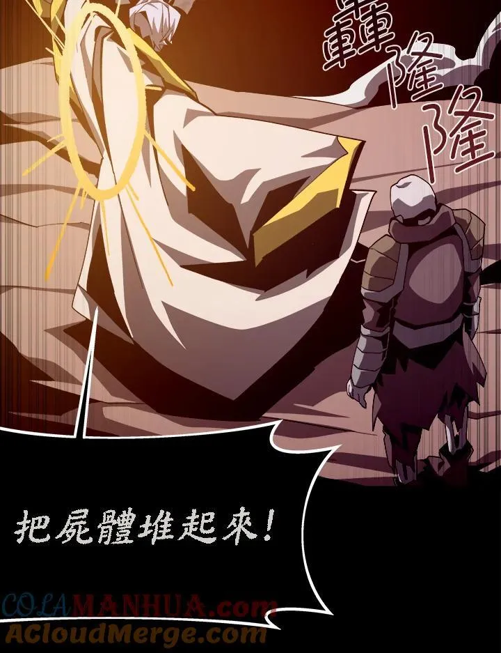 第58话 第13页