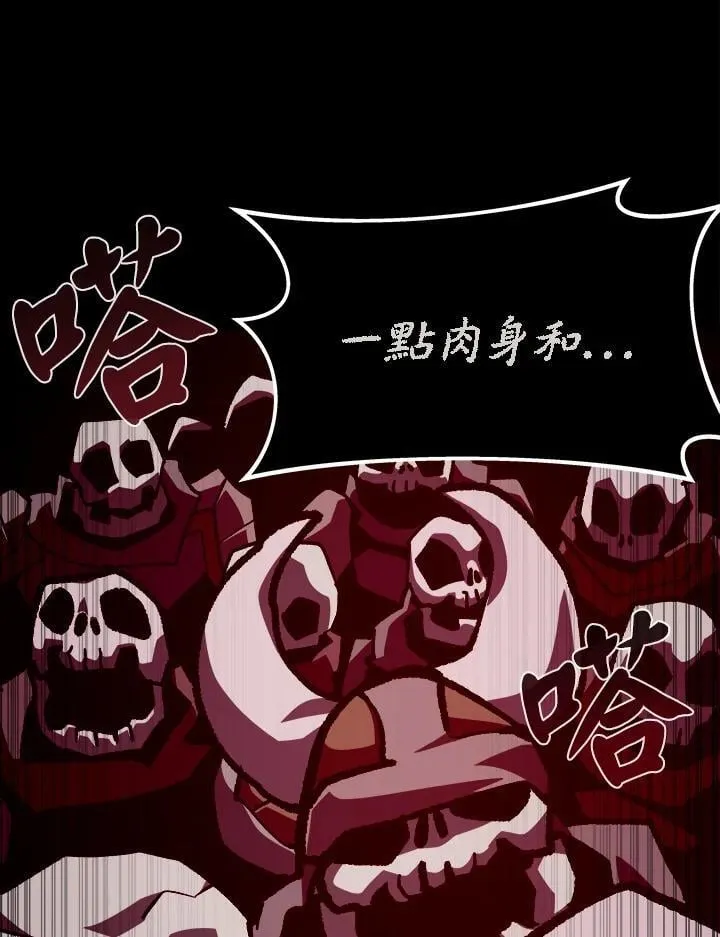 第58话 第14页