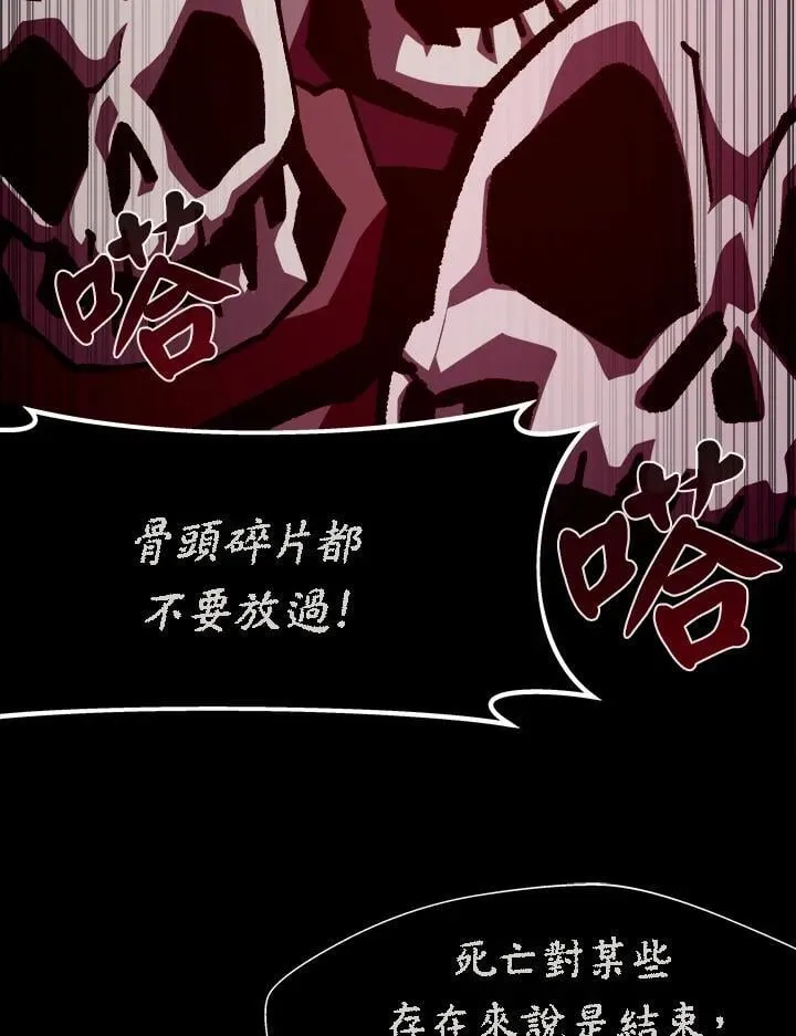 第58话 第15页