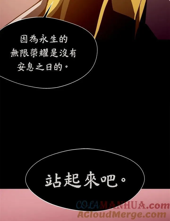 第58话 第17页