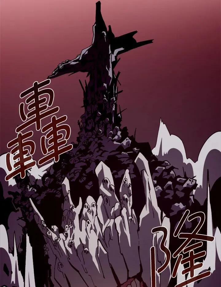 第58话 第18页
