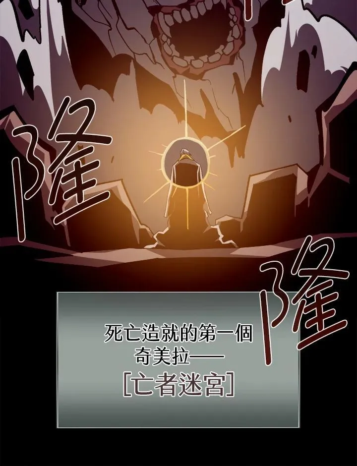 第58话 第19页