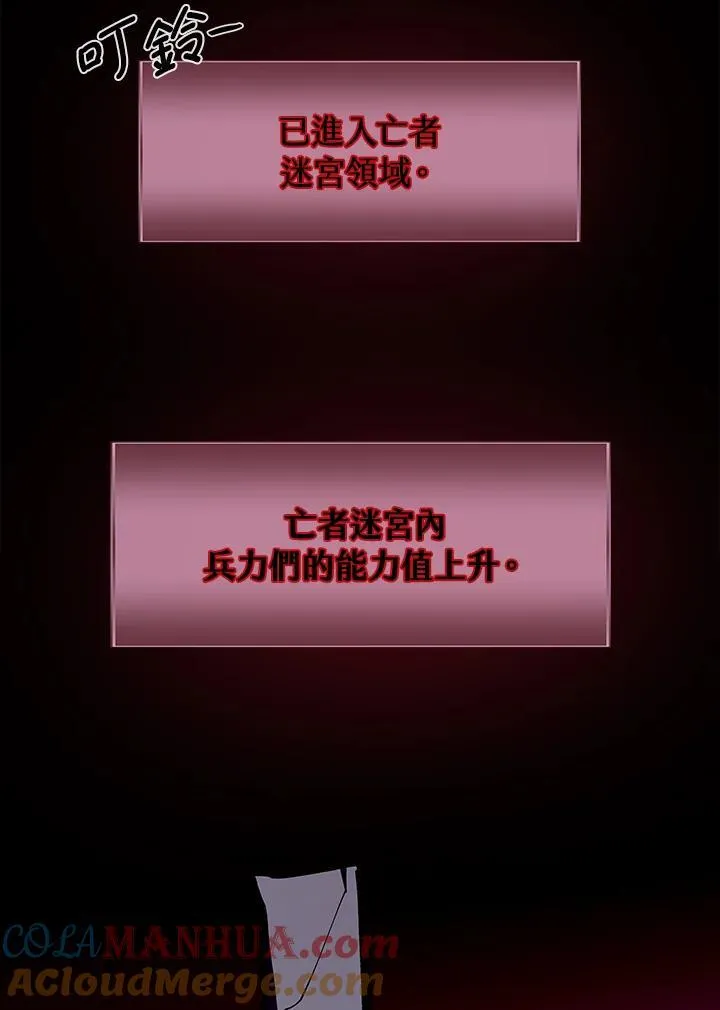 第58话 第21页
