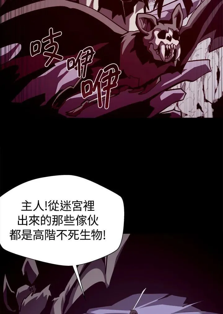 第58话 第26页