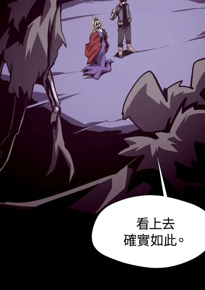 第58话 第27页