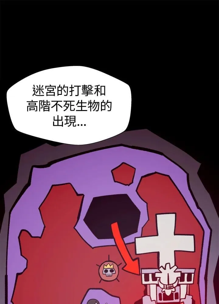 第58话 第28页