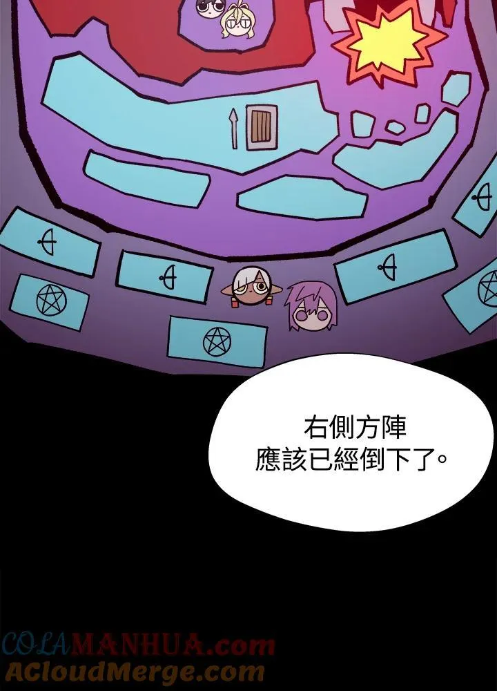 第58话 第29页