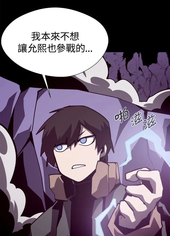 第58话 第30页